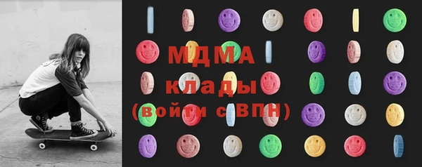 марки nbome Богородицк