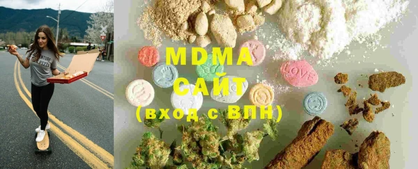 марки lsd Богданович