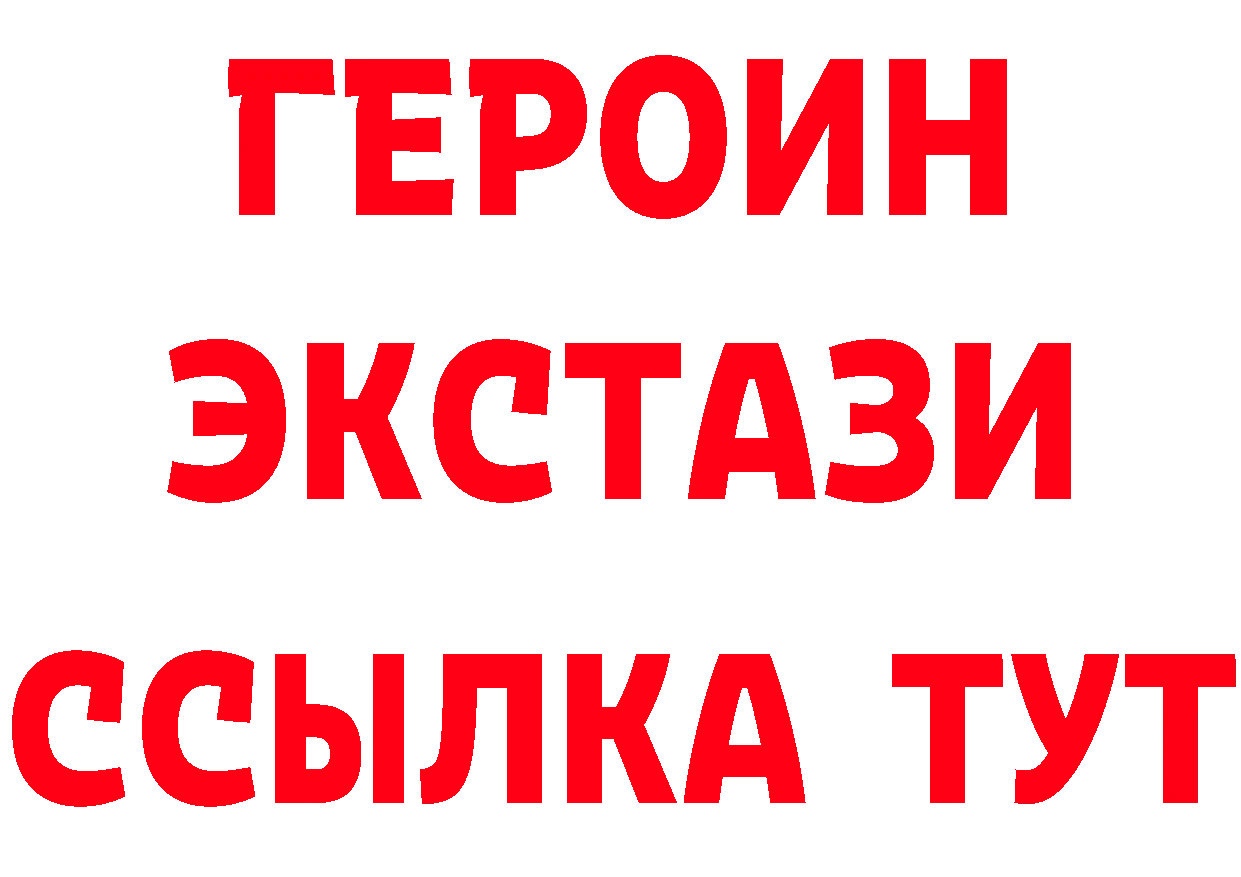 Где найти наркотики? даркнет клад Джанкой