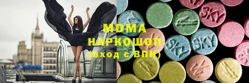 MDMA молли  купить наркотик  Джанкой 