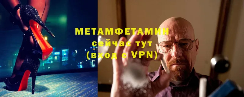 Метамфетамин мет  Джанкой 