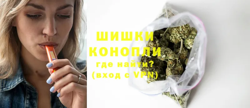 Бошки марихуана White Widow  Джанкой 